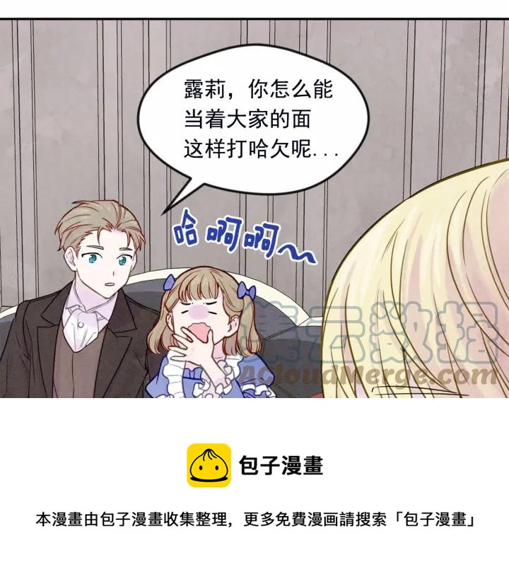 第30话 竟是智力障碍？！92