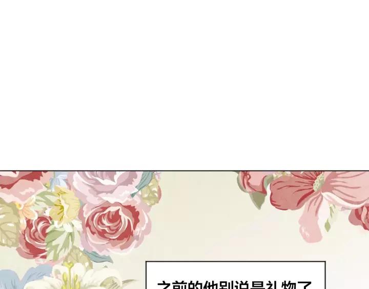 第2季 第16话 情人节的准备62