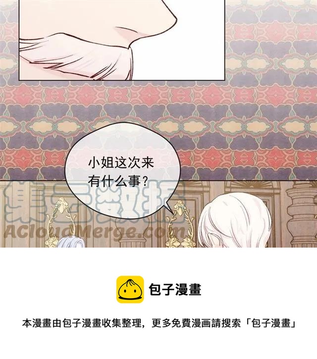 第53话 伊恩你个大笨蛋80