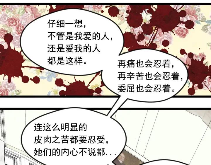 第19话 正面对峙98