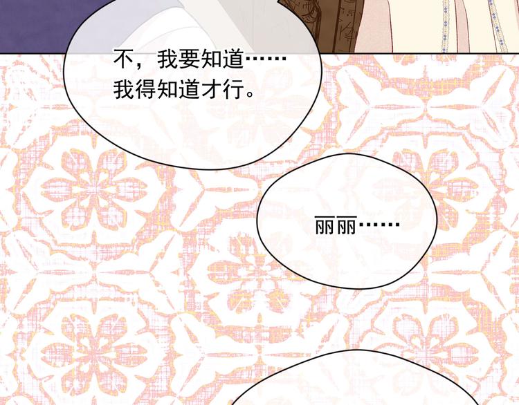 第2季 第49话 皇室的诅咒152