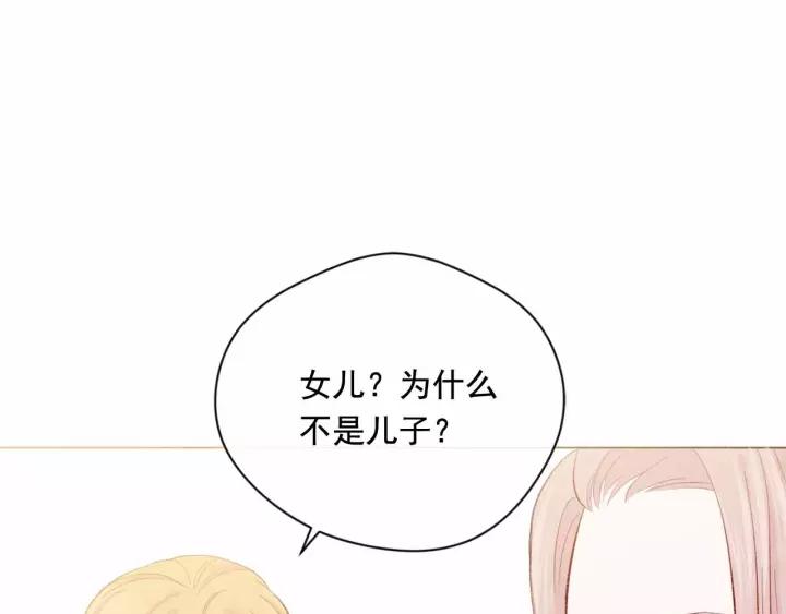 第2季 第14话 特殊照顾107