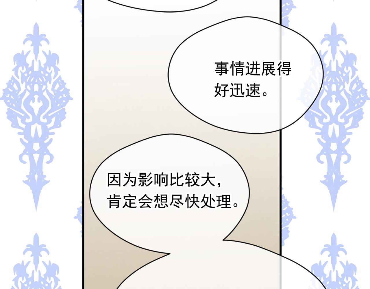 第3季 第22话 处以死刑123