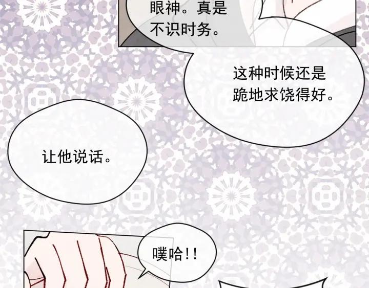 第48话 圈禁14