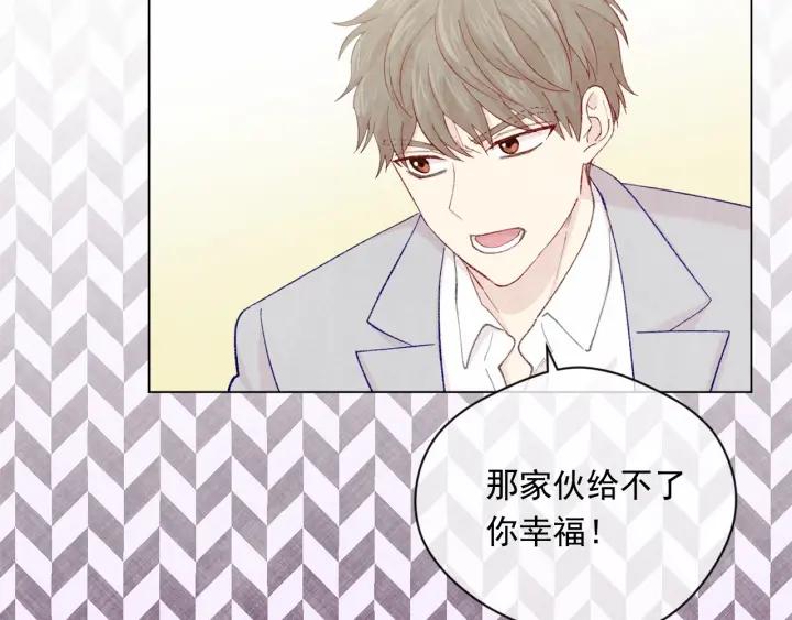 第2季 第9话 不能取消婚约47