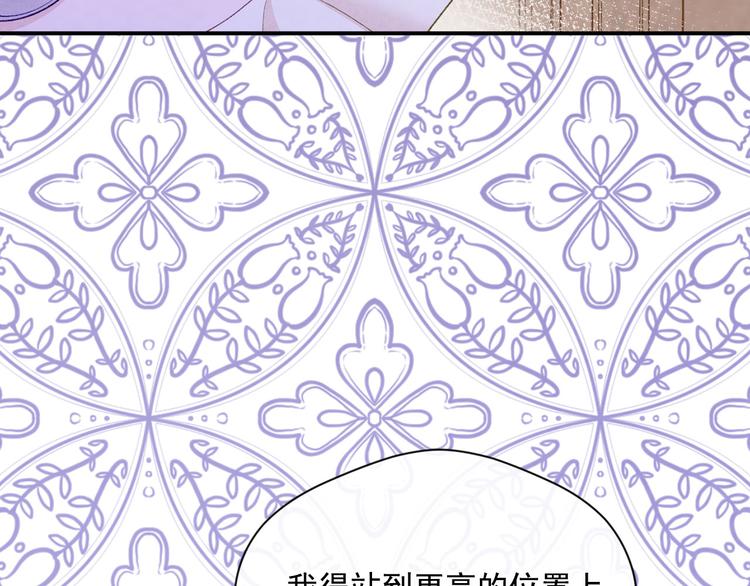 第2季 第57话 求婚70