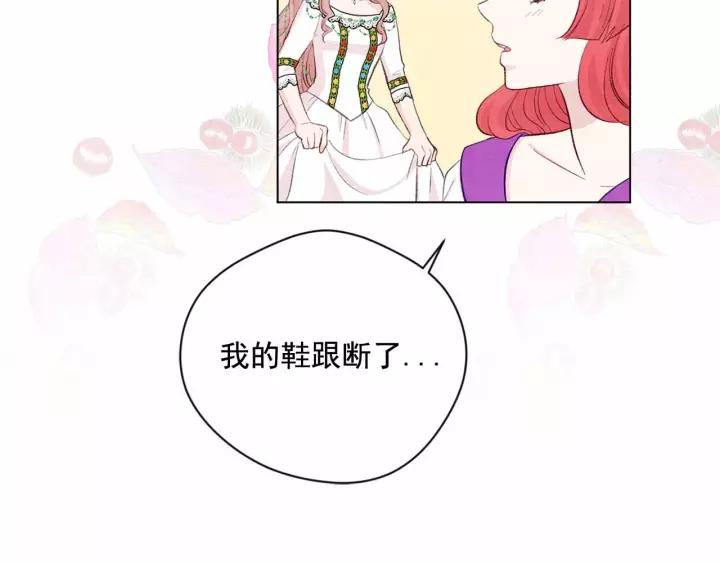 第2季 第14话 特殊照顾45