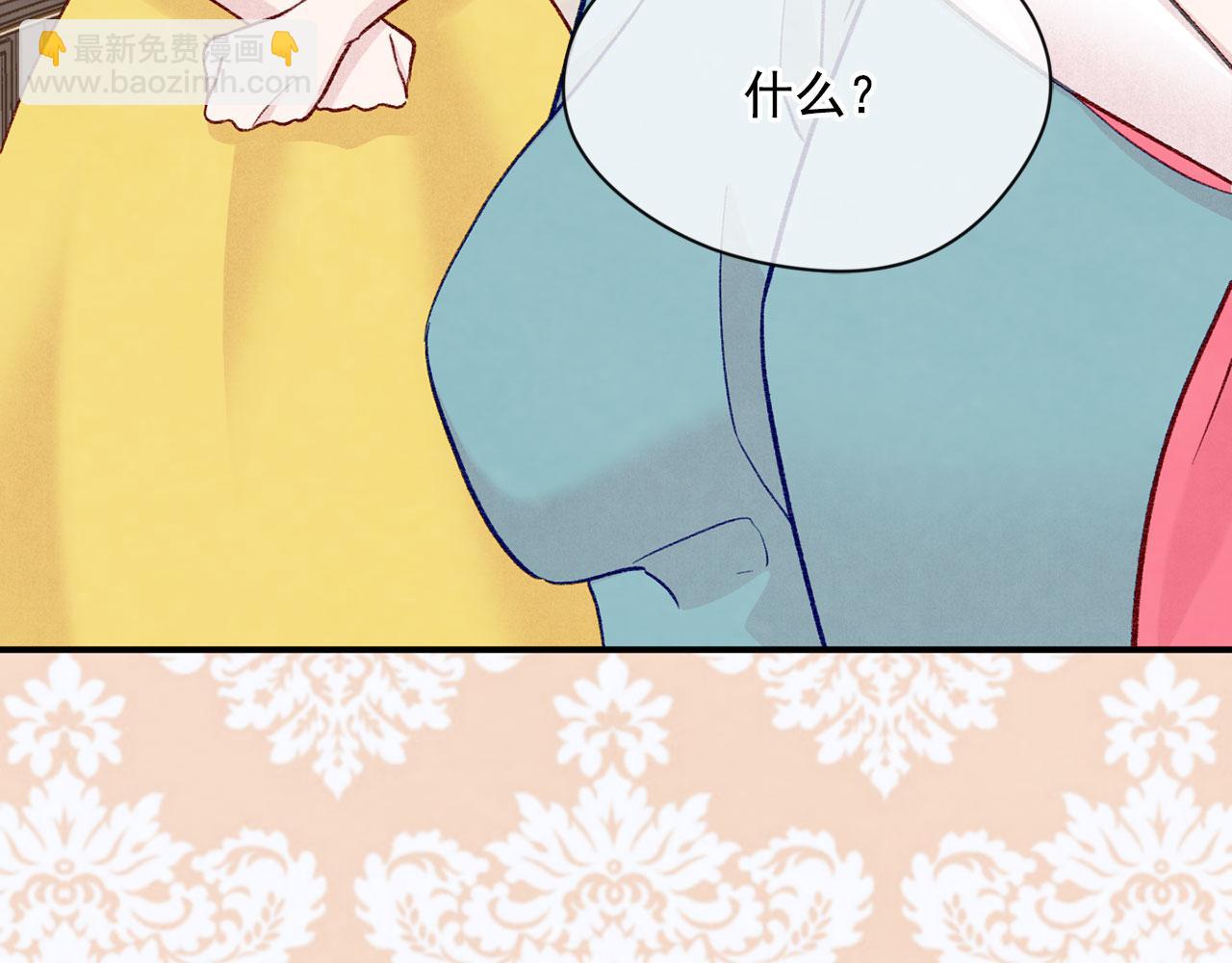 第3季 第6话 结婚礼物81