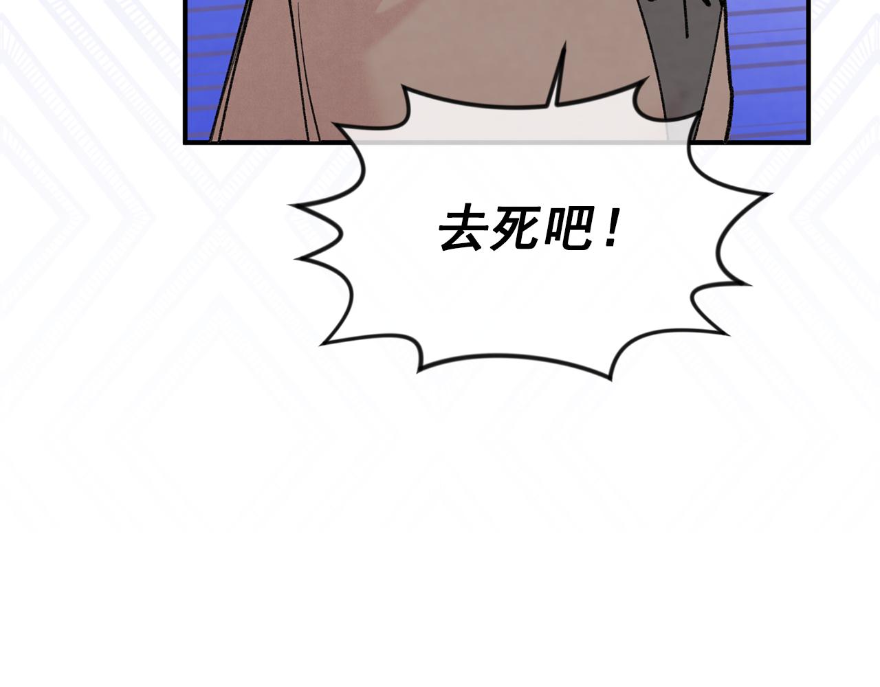第3季 第23话 绝不认错58