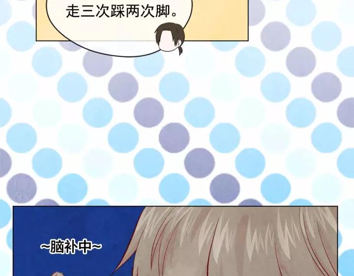 第2季 第13话 我的舞伴？82
