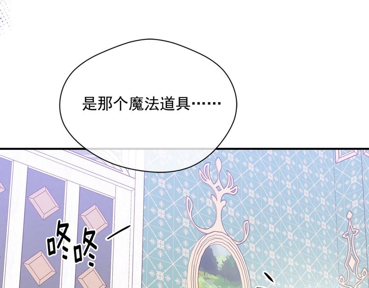 第3季 第1话 皇帝病倒125