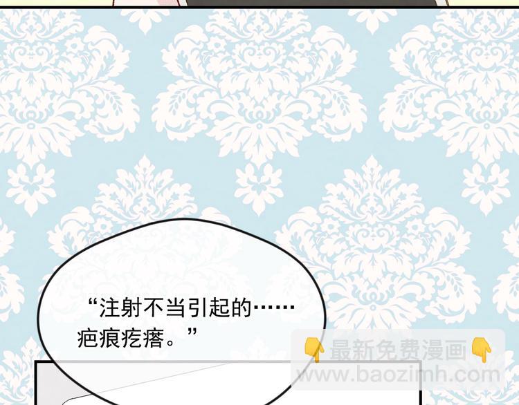 第3季 第1话 皇帝病倒76