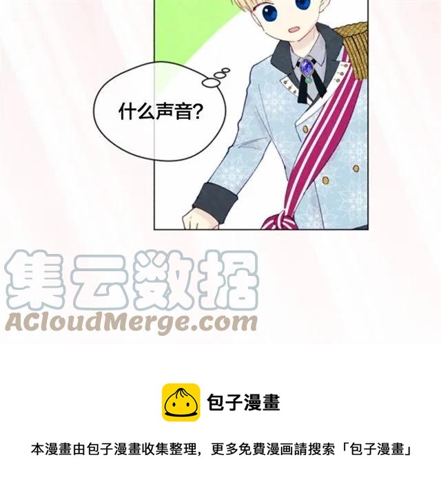 第49话 你的安慰16