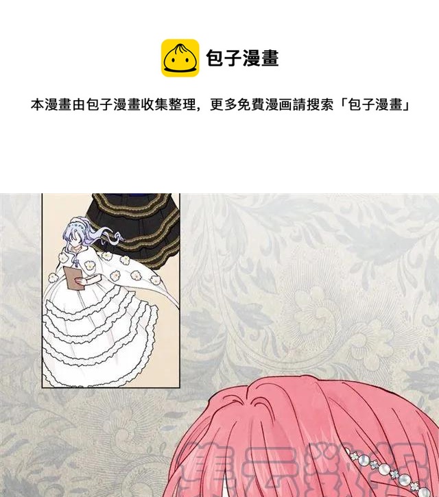 第51话 见识一下我的口才吧60