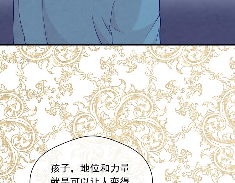 第3季 第2话 演戏52