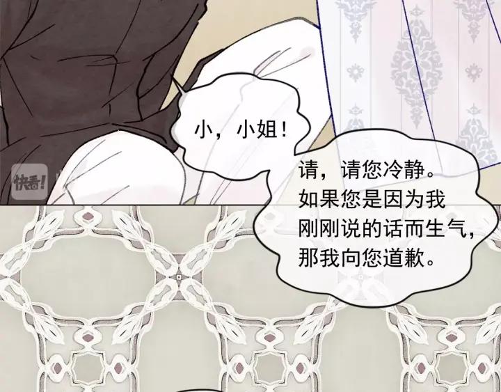 第48话 圈禁37