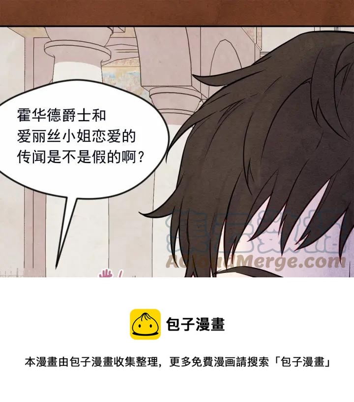 第30话 竟是智力障碍？！72