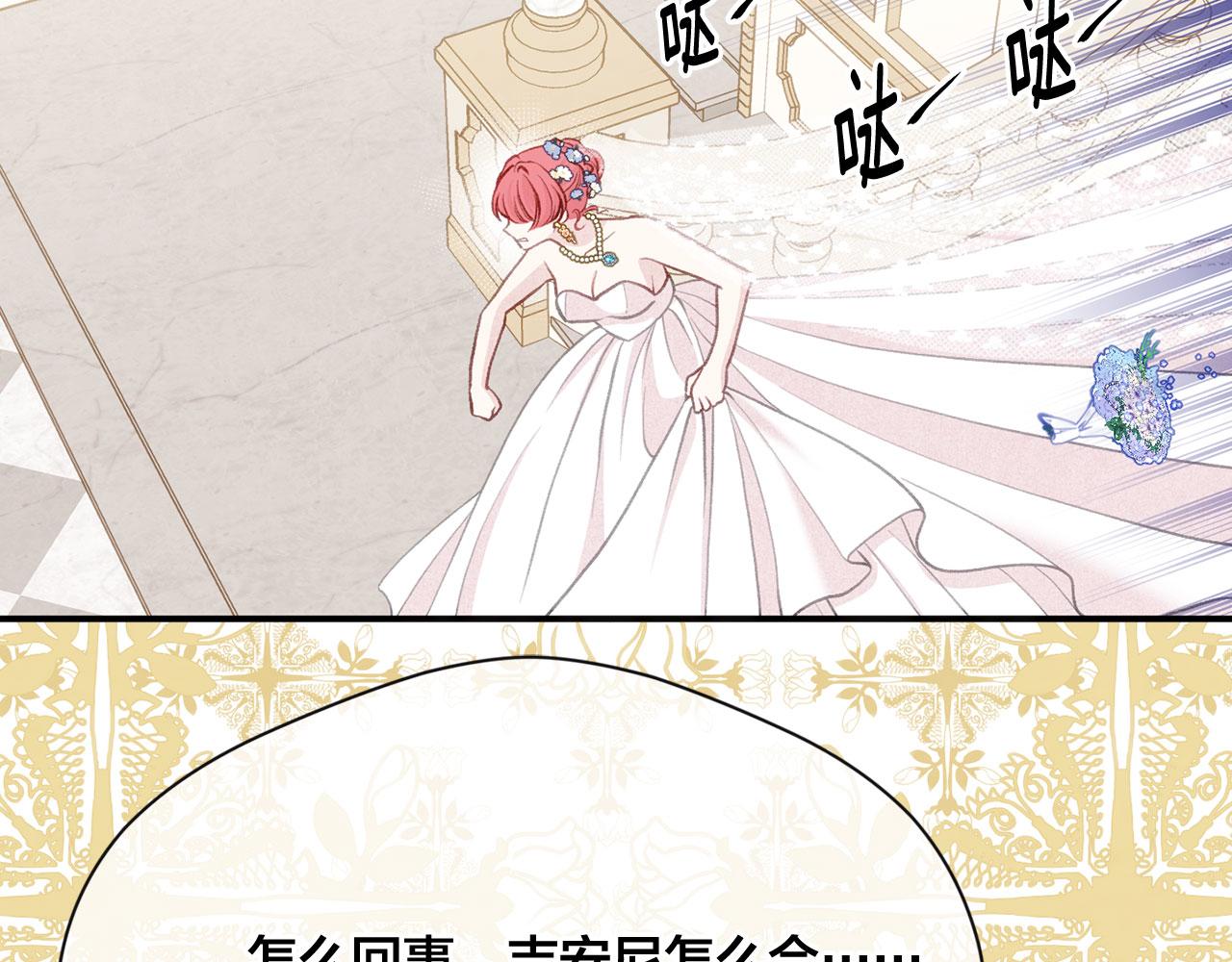 第3季 第9话 赎罪95