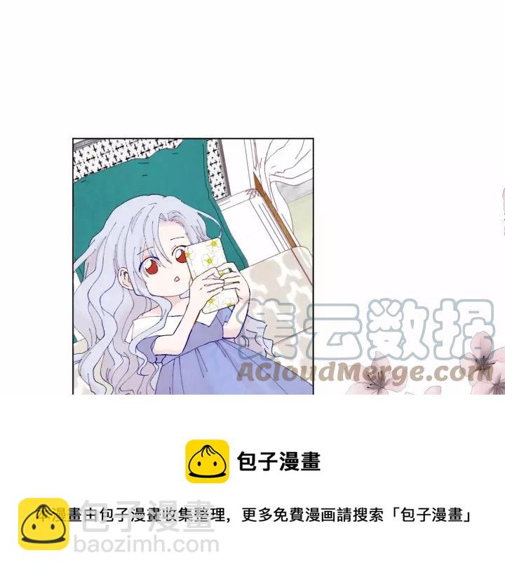 第40话 意想不到的美味！24
