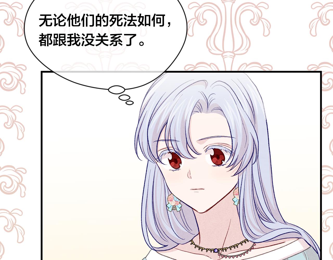 第3季 第26话 我赢了33