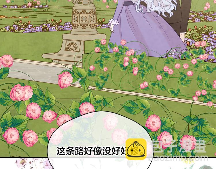 第2季 第55话 初恋100