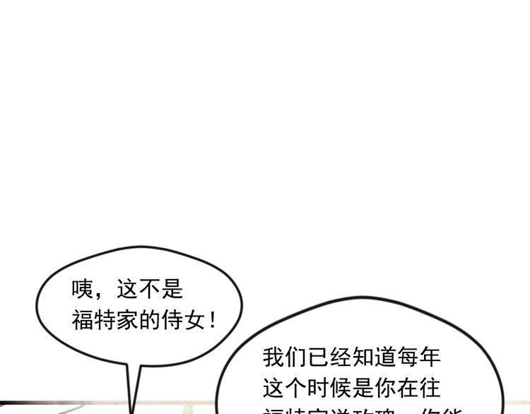 第6话 智能手机29