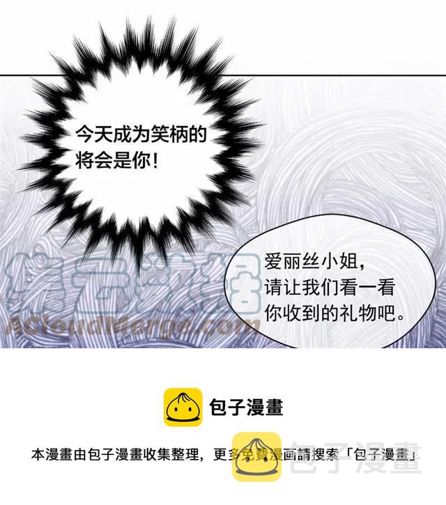 第43话 我也要为你准备惊喜！12