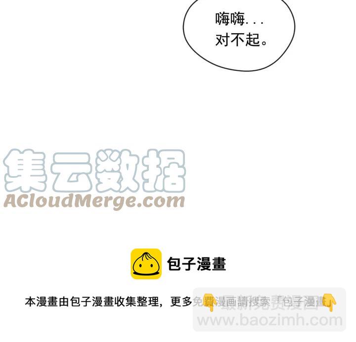 第2季 第17话 感动到哭96