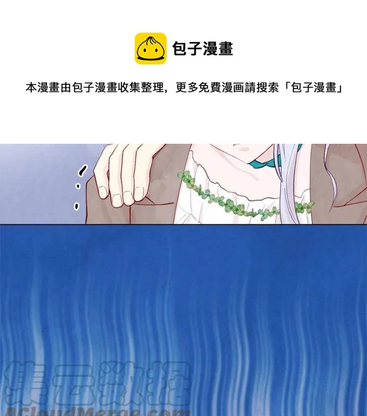 第2季 第8话 报复44