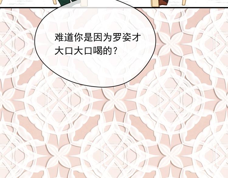第2季 第54话 真正的女儿61