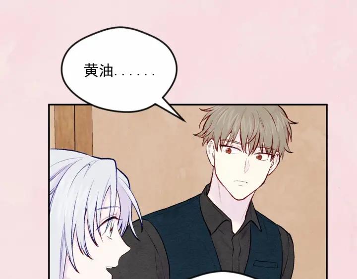 第35话 醋王上线~47