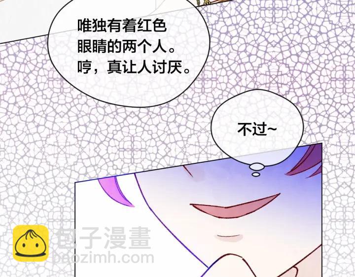 第47话 求婚信38
