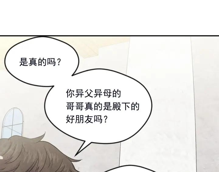 第30话 竟是智力障碍？！55