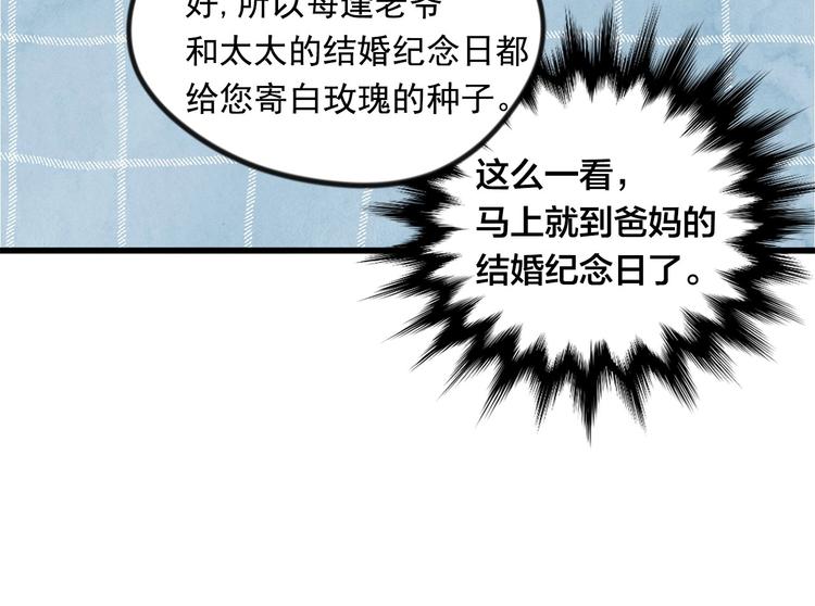 第6话 智能手机15
