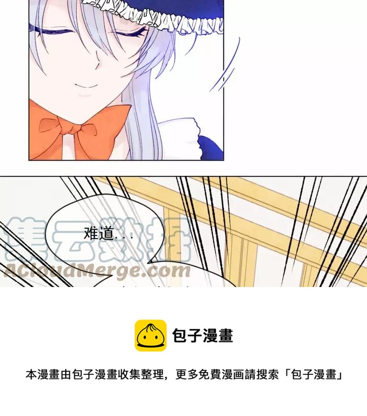 第41话 不受人待见！44