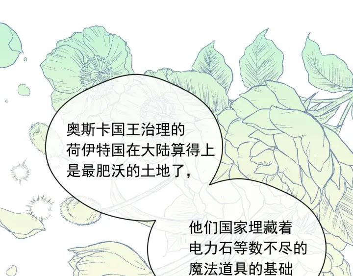 第2季 第10话 被群宠75
