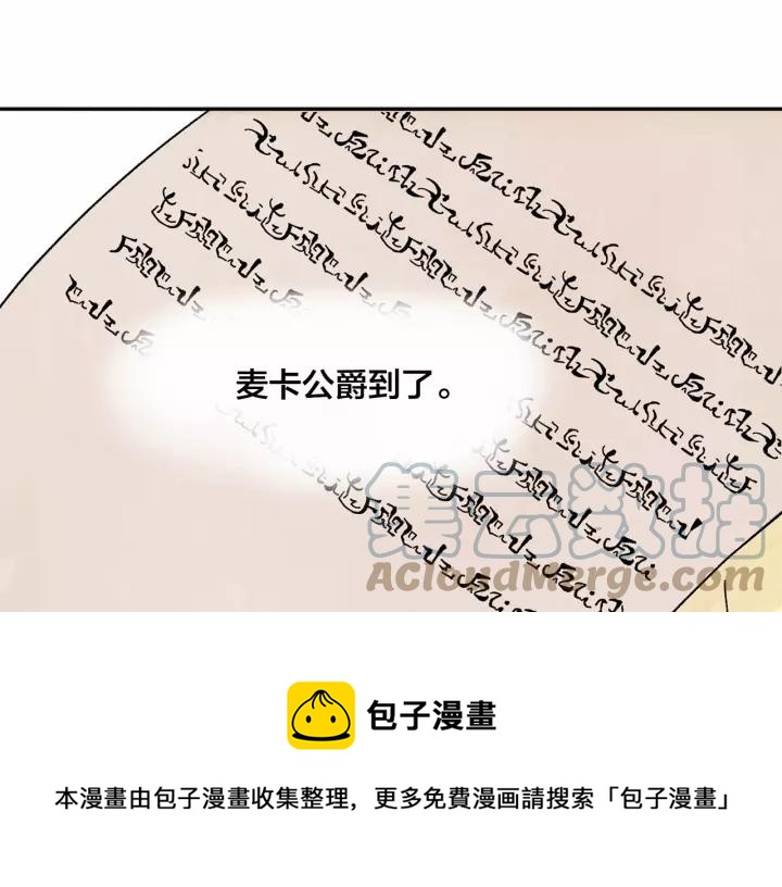 第40话 意想不到的美味！4