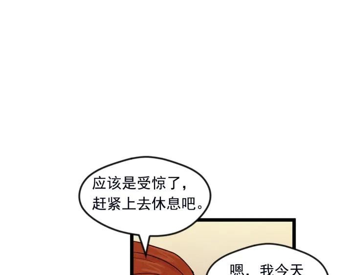 第24话 剩余的利用价值39