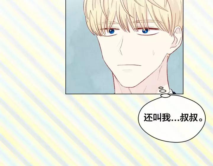 第2季 第12话 噩梦43