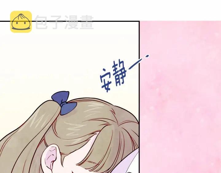 第31话 承认自己是私生子？93