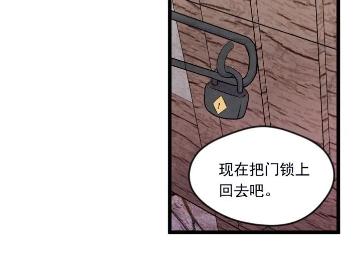 第22话 伪造遗书58