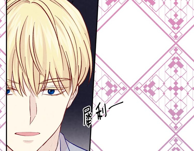 第2季 第53话 莽撞的判断87