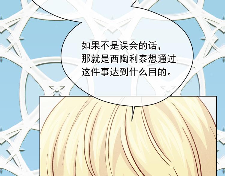 第2季 第51话 解除戒备20