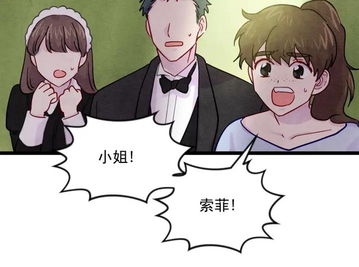 第19话 正面对峙42