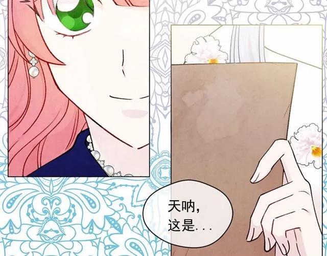 第51话 见识一下我的口才吧13