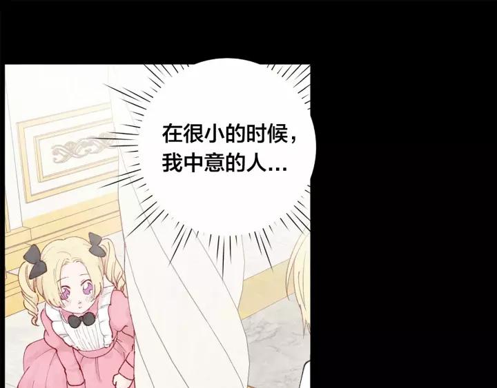 第41话 不受人待见！91