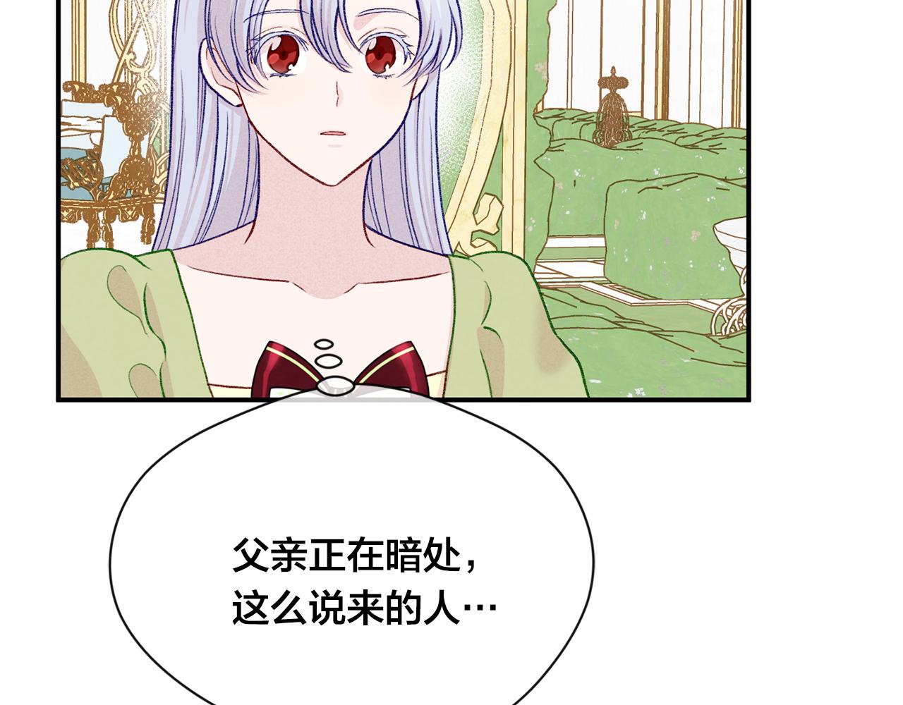 第3季 第18话 预料之中120