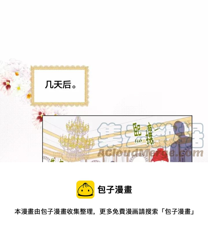 第40话 意想不到的美味！80