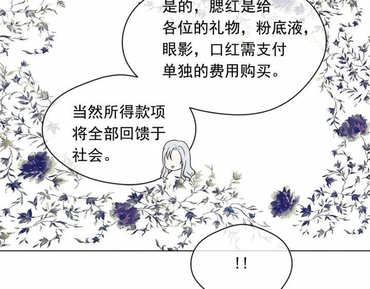 第2季 第6话 我的人脉22