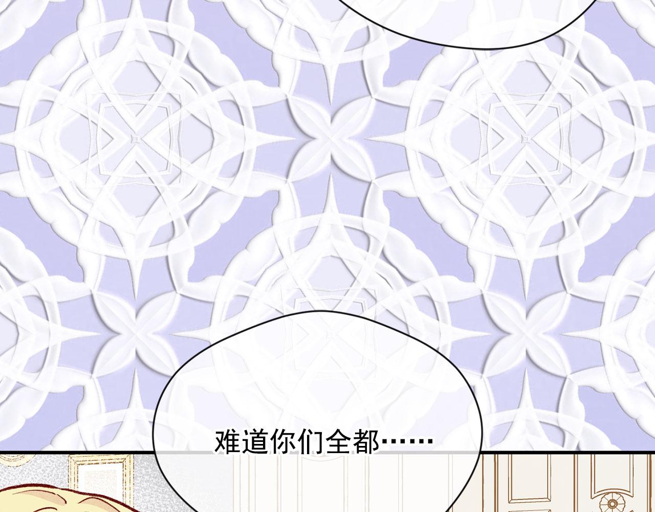 第3季 第4话 皇妃自杀118
